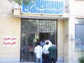 گزارش تصویری آزمون کارشناسی ارشد 1405